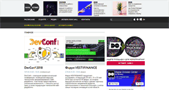 Desktop Screenshot of digitaloctober.ru